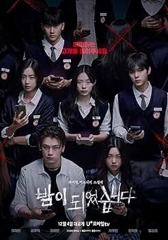 夢中人　釜山広域市探訪記 몽중인（'02 韓国） 韓国映画　ＤＶＤ2枚入り KRD-00208-600x857.jpg